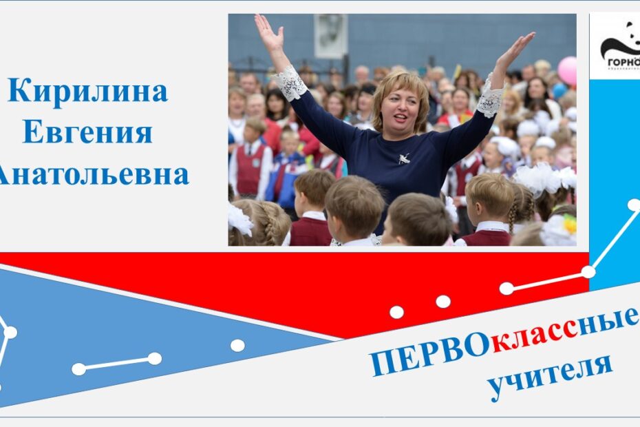 Евгению анатольевну. Кирилина Евгения Анатольевна. Евгения Кирилина. Кирилина Антонина Анатольевна. Евгения Кириллина Владимировна.